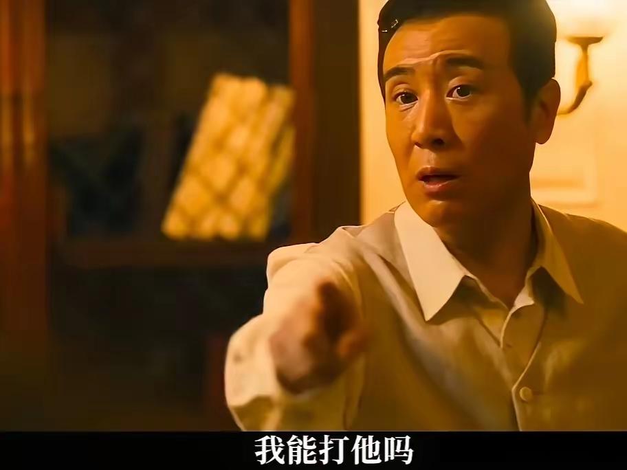 于和伟又演活了一个角色！
他的田家泰，看哭无数人。
这个角色第18集出场，32集