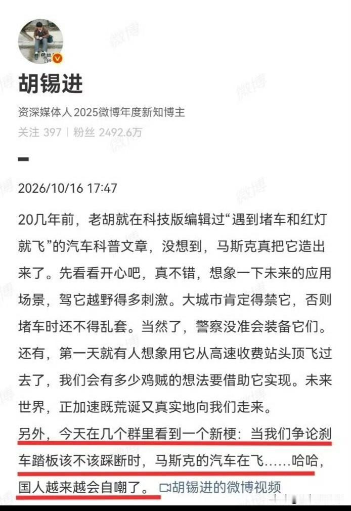 以某些退休编辑为首的那群玩意，吹了半天特斯拉Roasster就偃旗息鼓了，为啥。