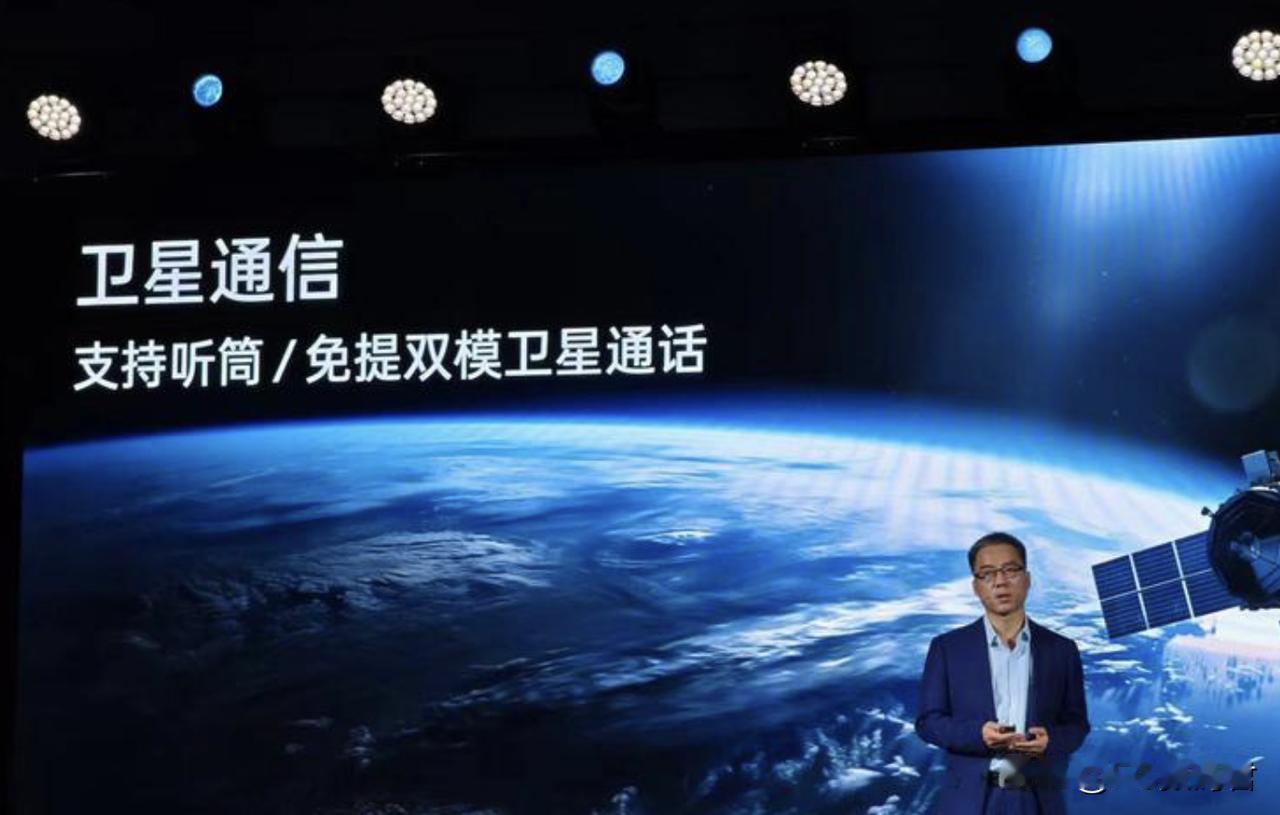 卫星通信会不会成为下一个手机圈的方向
     今年有两款手机确定了，将会搭载卫