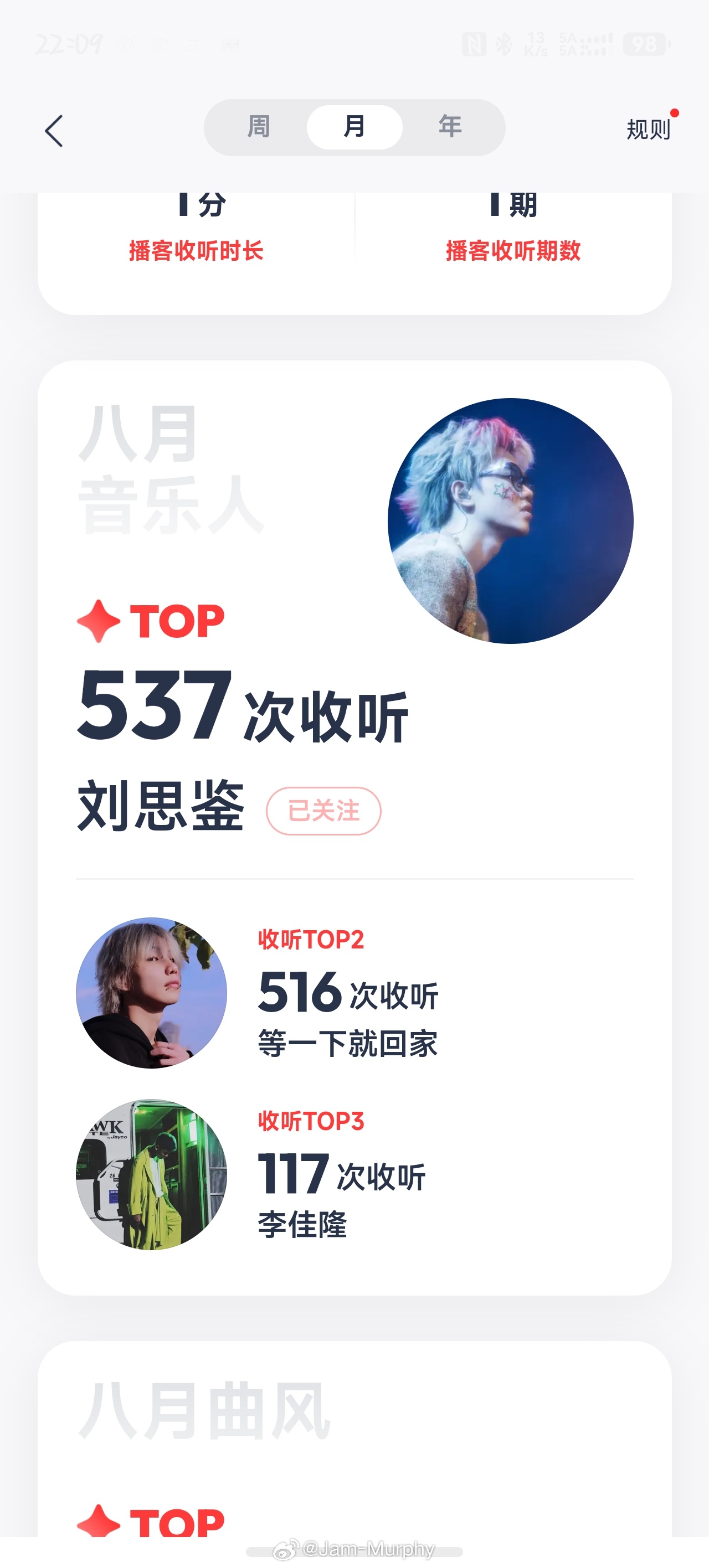 [NO]正确的，一针见血的（后面忘了） ​​​