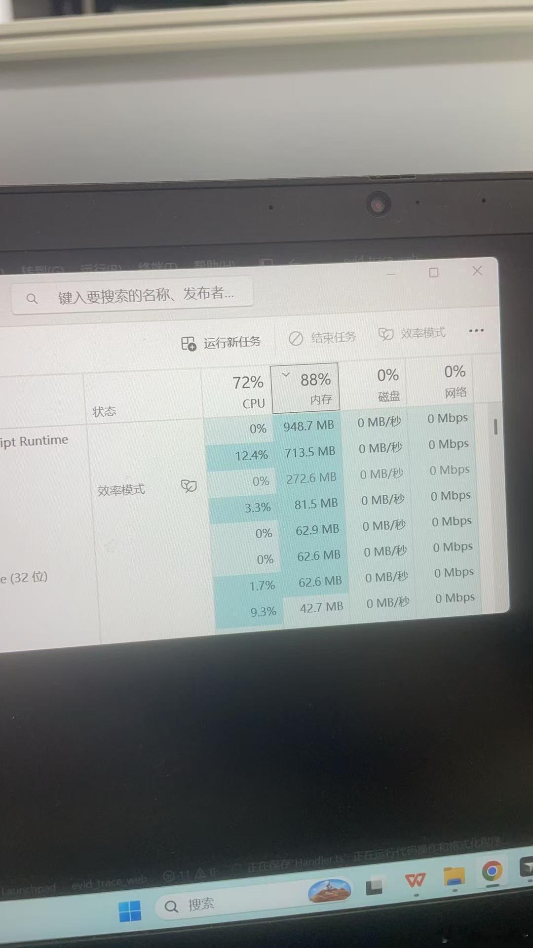 被wps背刺了 我的C盘，哈哈哈哈哈