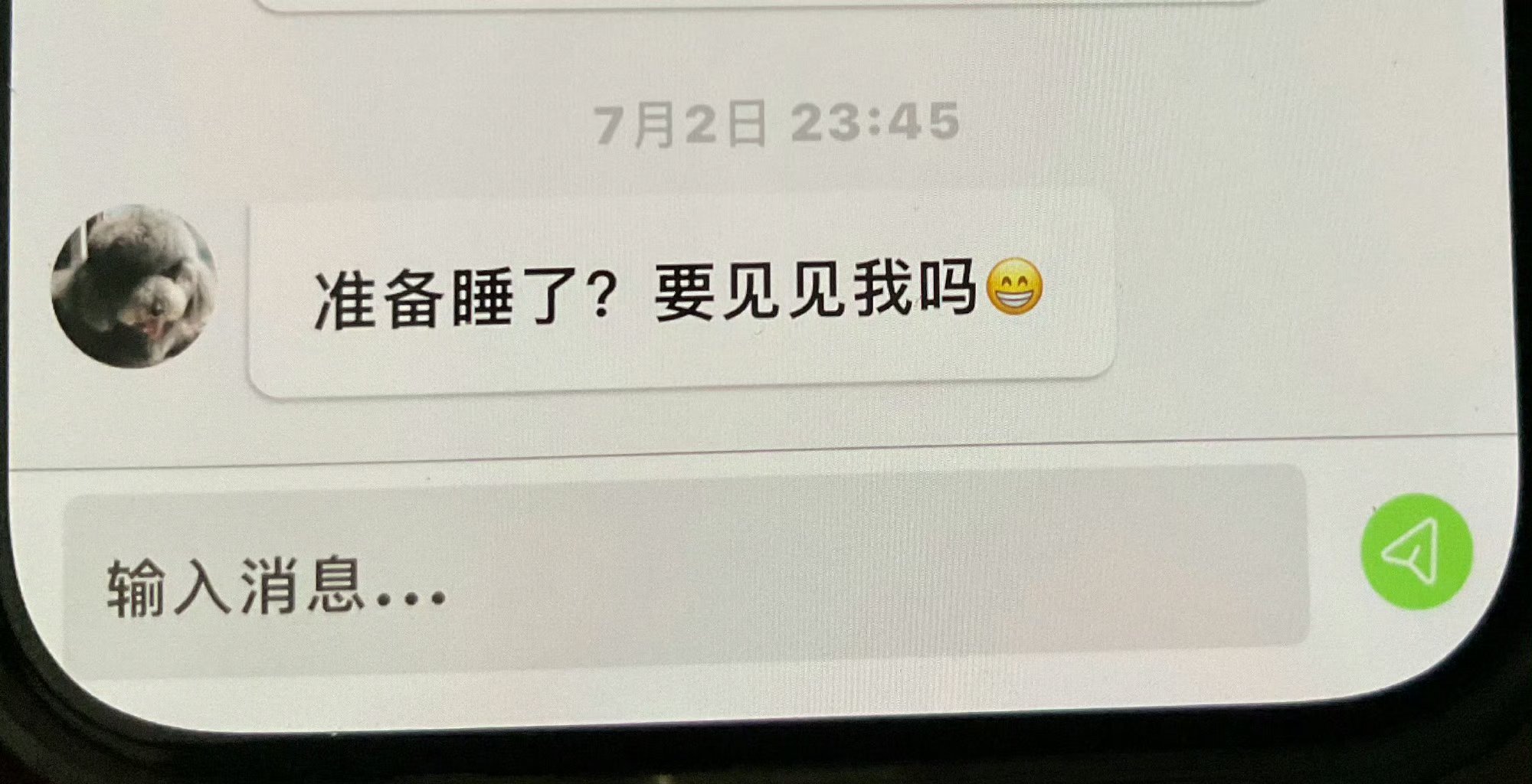 其实你也很怕粉丝伤心