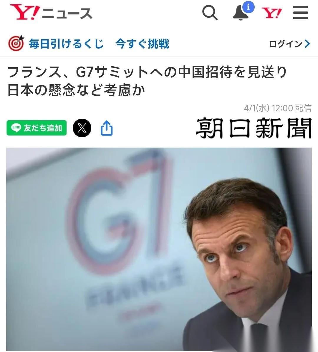 4月1日下午，法国总统马克龙在东京访问期间，虽然和高市早苗的会见还没开始，但日本