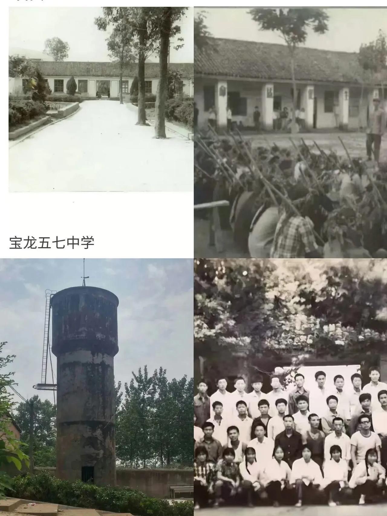 70年代的宝龙五七中学