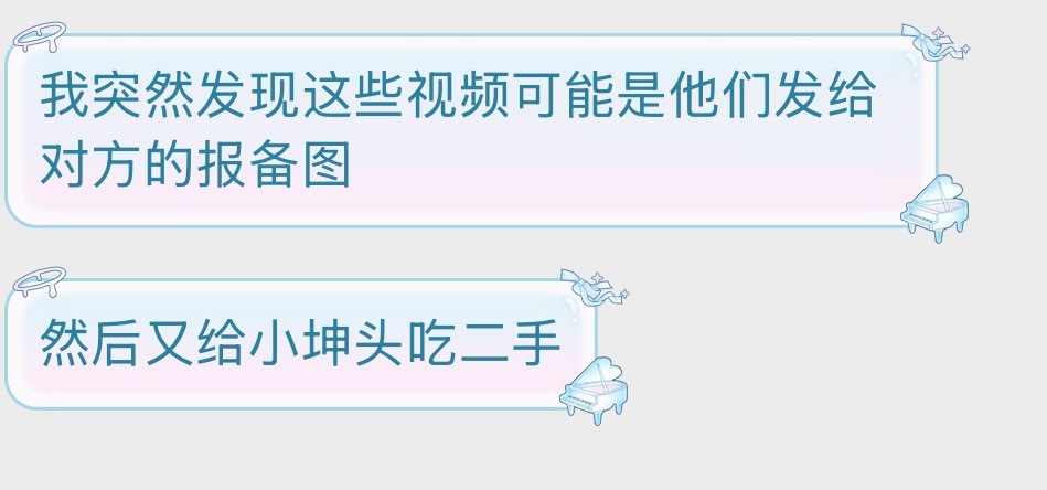 坤续。 ​​​