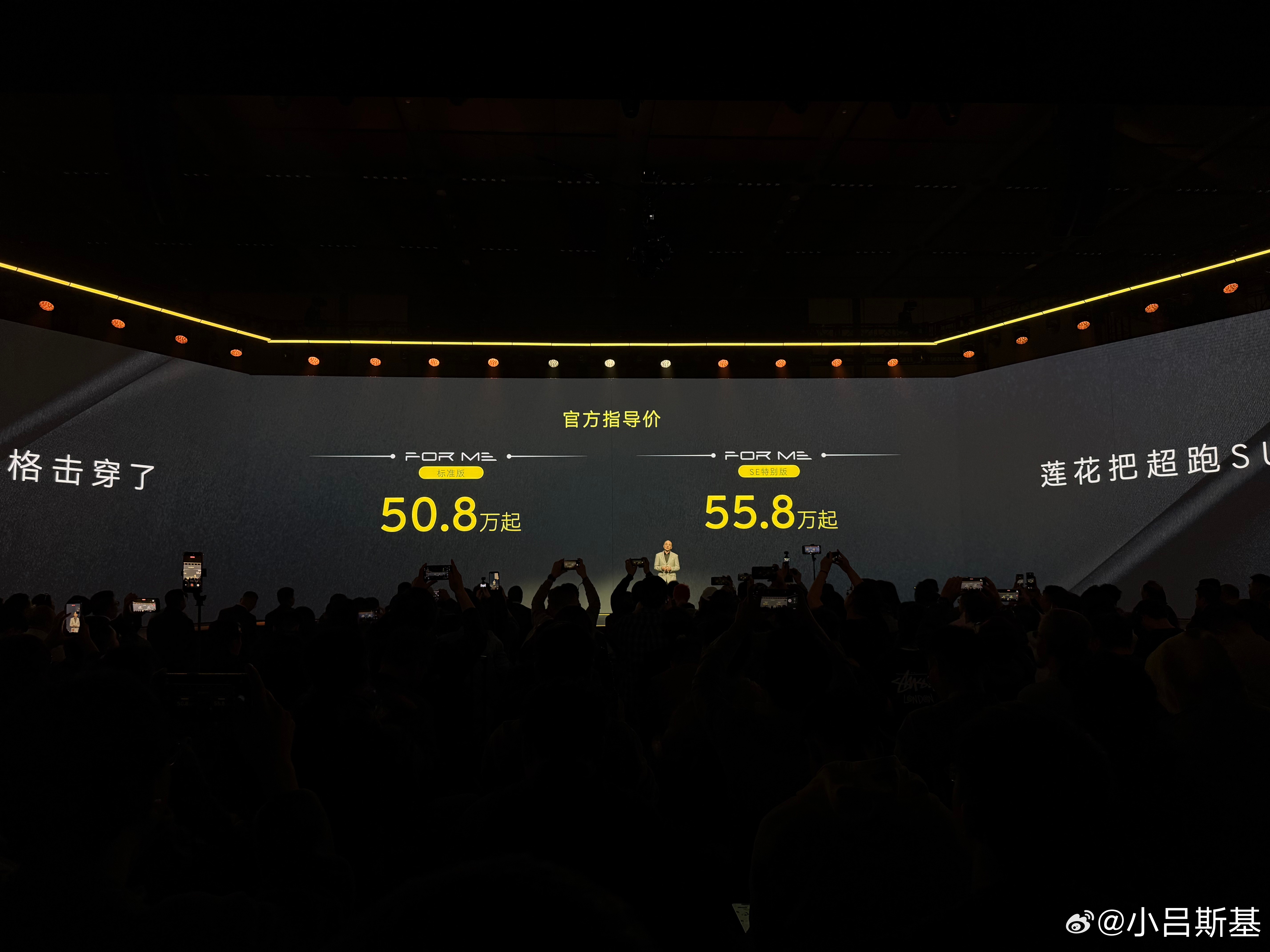 莲花ELETRE属于“卖得确实不算多，但网友们都知道操控好”的那种。这车价格+纯