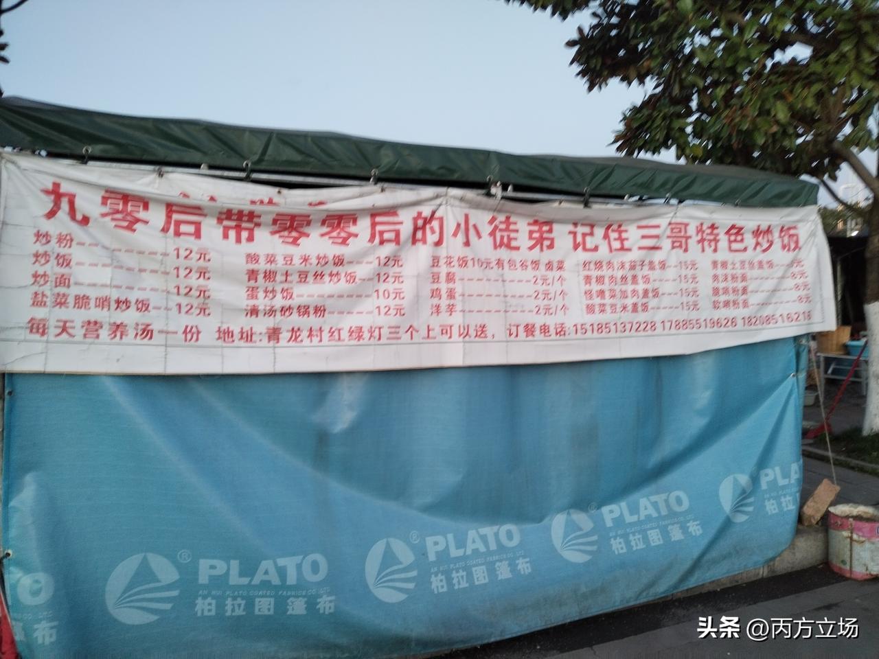 ​路过两三次，生意好有原因的。​
广告词，“90后带00后的小徒弟”。
我记性不