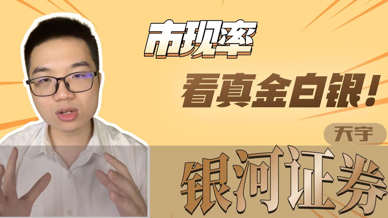 市现率的正常值是多少？
       市现率是衡量股票价格与公司现金流关系的指标