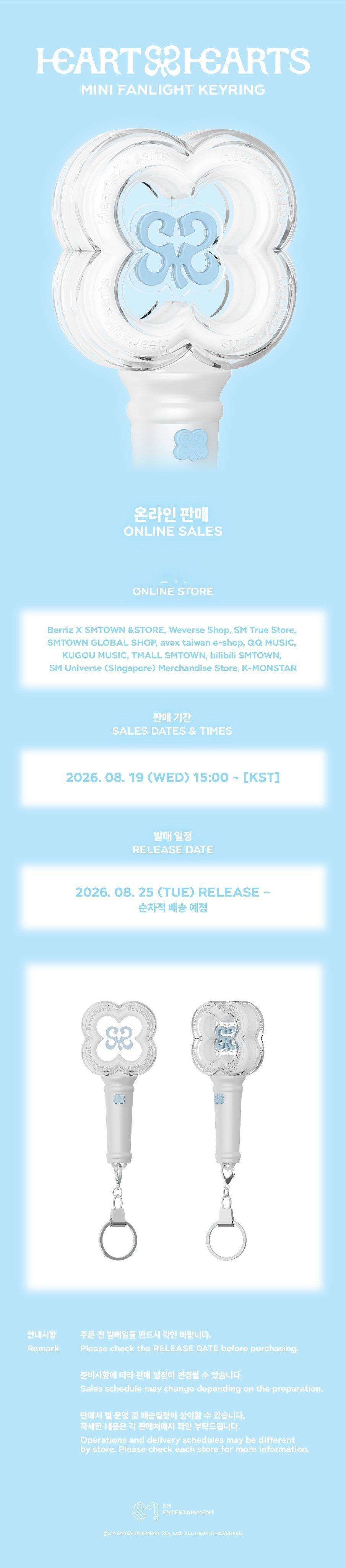 Hearts2Hearts MINI FANLIGHT KEYRING ONLI