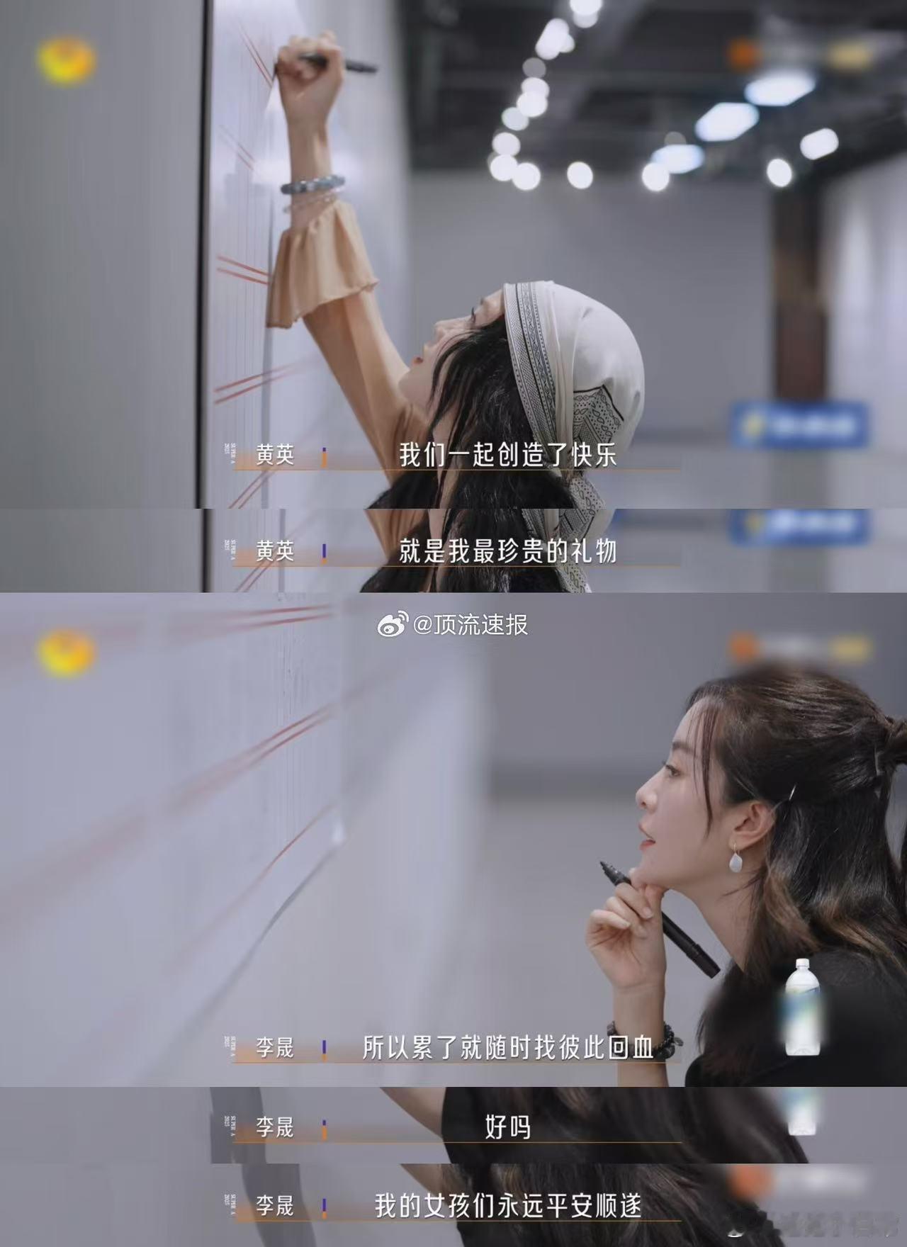 浪姐小作文 好哭 每一段文字、每一个句子，都饱含着浪姐们的心血和情感，告别虽然让