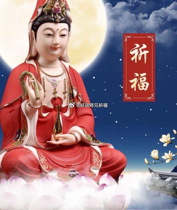 今日十二面观音示现行善淑世，自积福荫，凡事求谋，事半功倍 ；观世音菩萨，慈悲广大