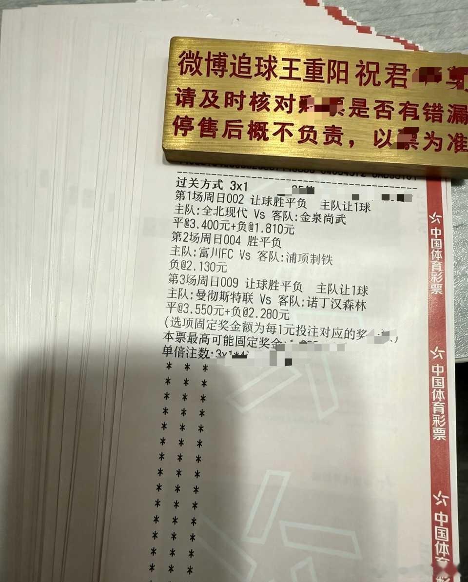 002 时间:15:30全北现代vs金泉尚武风向:让平/让负温度:1-0 1-1