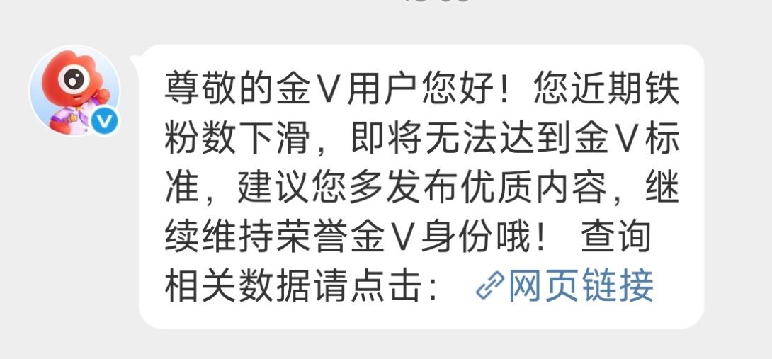 今日咚咚咚辛苦了大家谁还不知道俺有金fo了嘻嘻嘻 