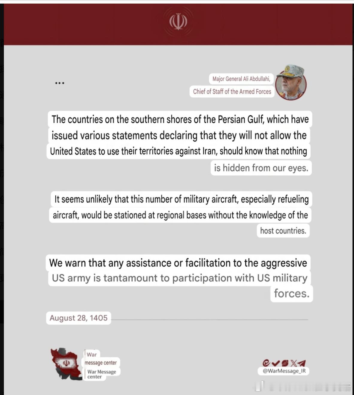 伊朗最高军事指挥官阿里·阿卜杜拉希少将警告波斯湾南部国家，协助美军将被视为直接参