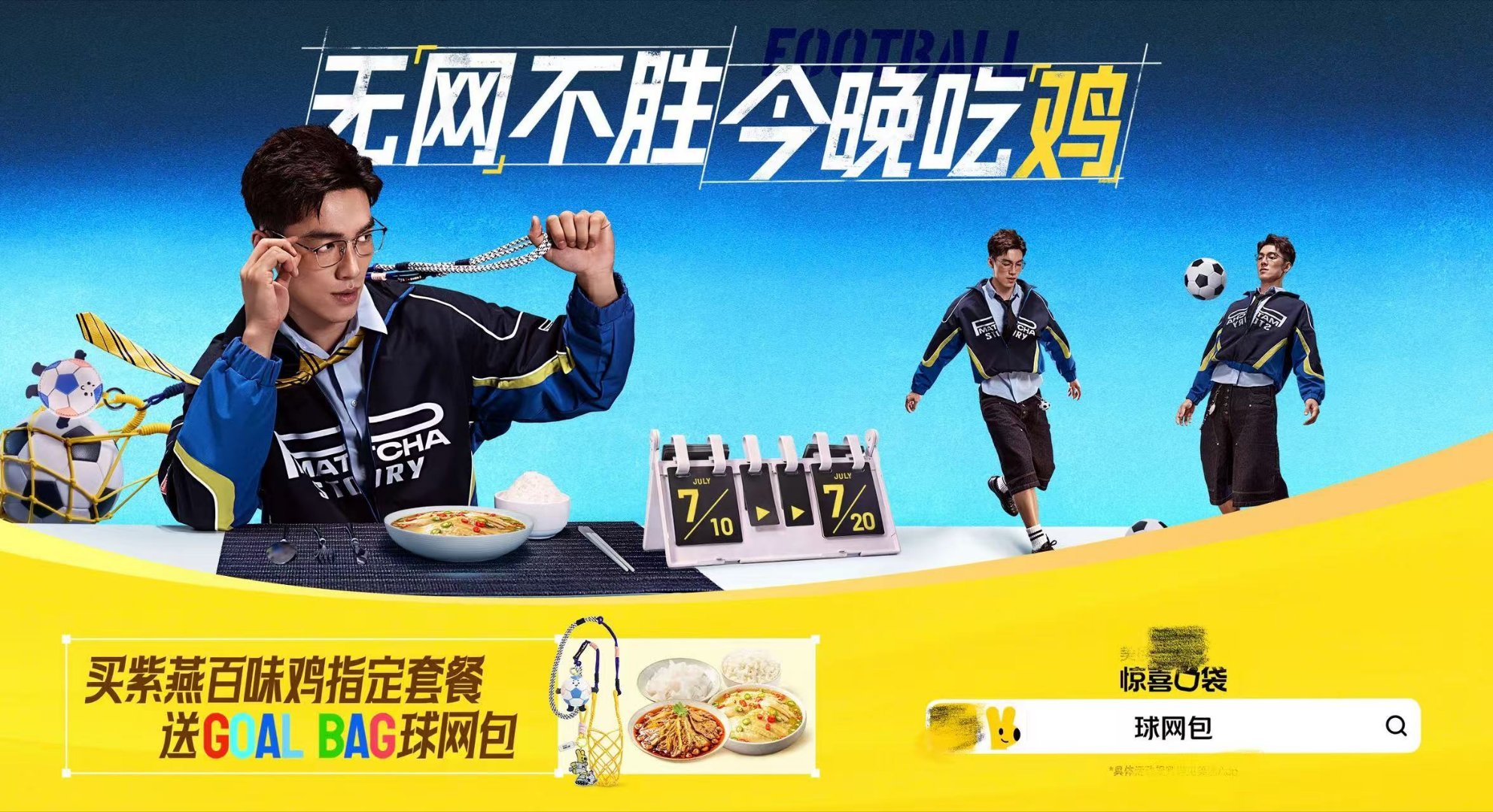 人是怎么发现猫有这种小众癖好的 7月10-20日期间，上mt/mt外卖App搜【