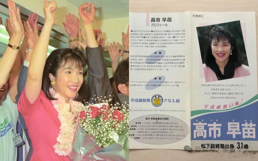 说是早苗年轻时候和现在的对比。年轻的时候多正常 