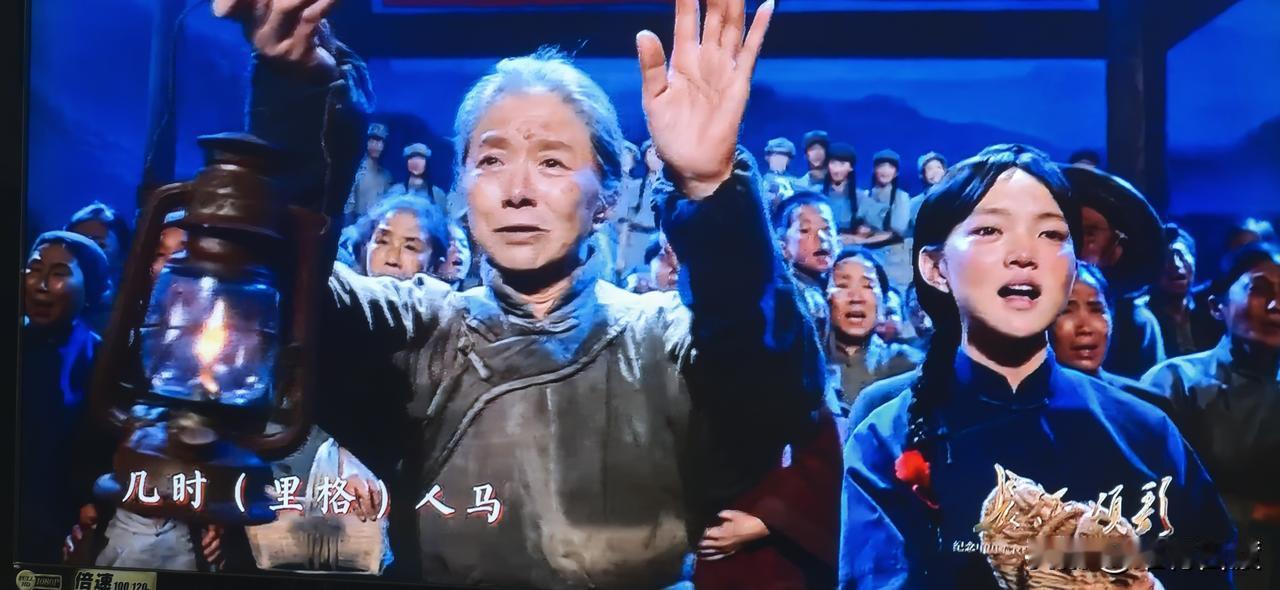 昨晚，央视一套播出的《长征颂歌》，既纪念中国工农红军长征胜利90周年电视文艺晚会