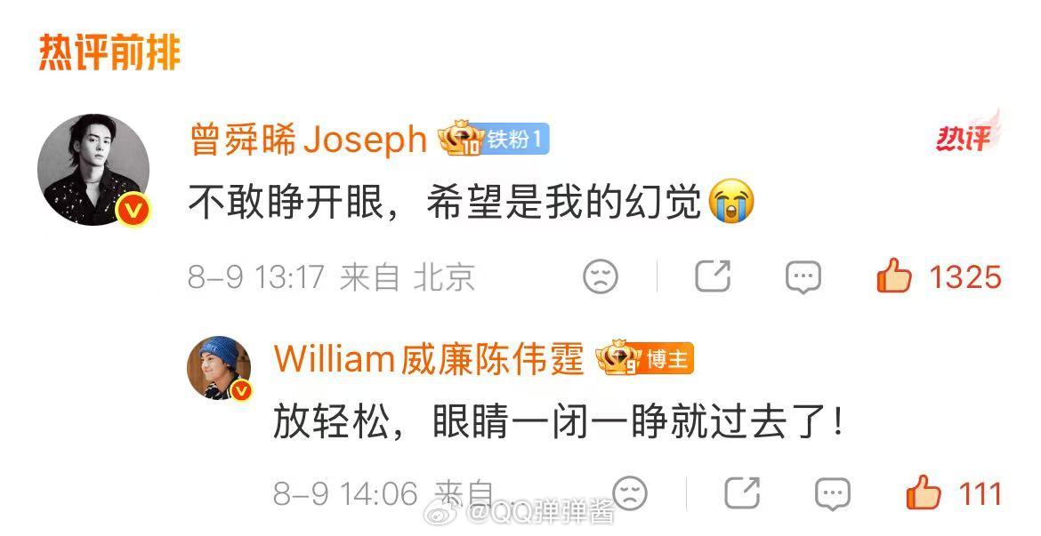 陈伟霆这下你真的吓到我了 这段剧情看得我心头一紧，吴老狗都不敢睁眼，以为是幻觉，