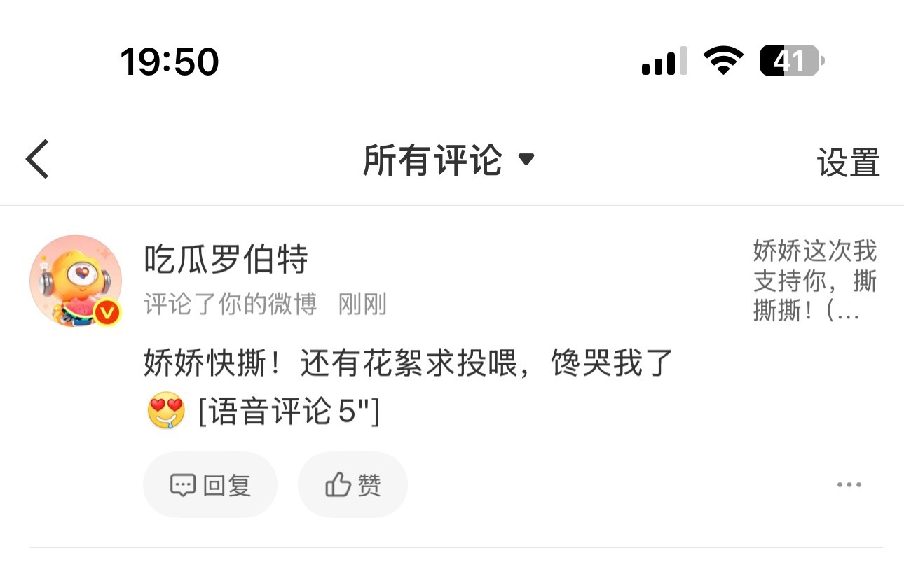 萝卜头你也很为雷朋花絮着迷吧。 