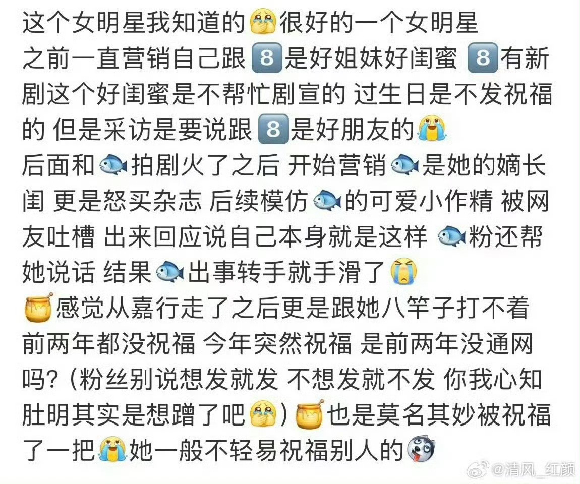 祝绪丹 杨幂给大家看看这个女的干过的事[二哈][二哈] ​​​