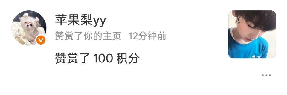 爱梨子，想梨子，喜欢梨子~