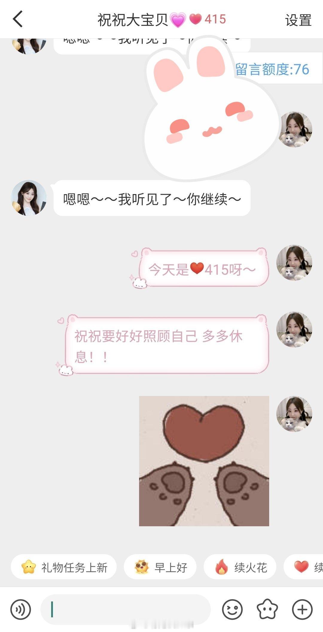 跟小祝🔥的第415[亲亲][亲亲][亲亲]​​​