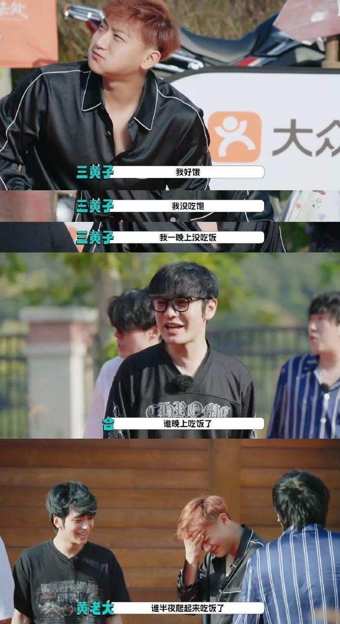 黄子韬燃点和饭点总有一个在线bushi黄子韬到底是怎么做到把宇宙闪烁请注意录成单