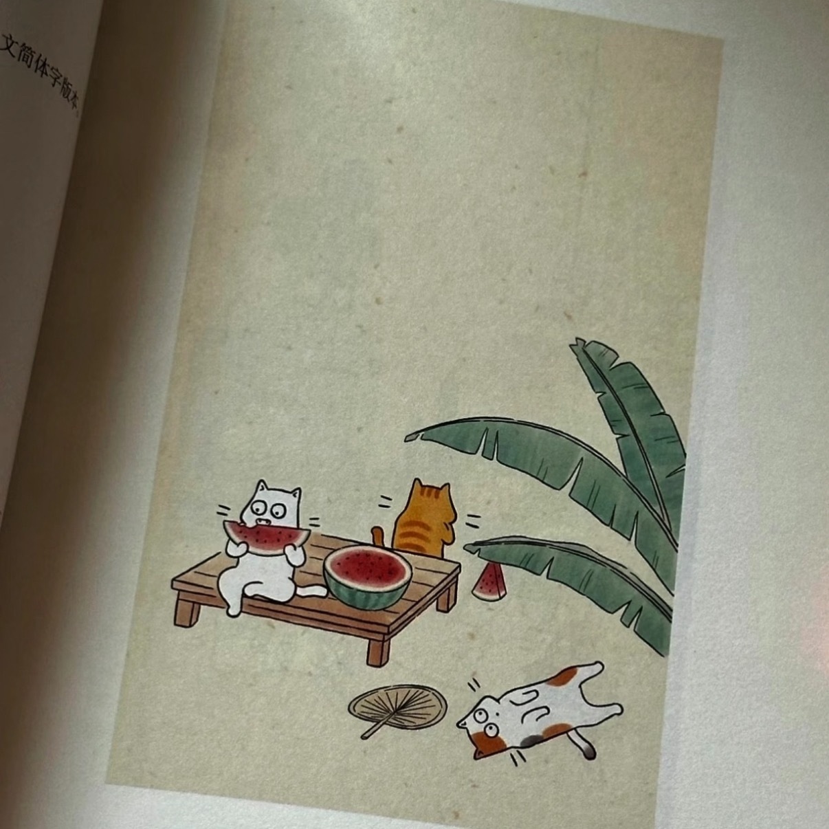 烟火藏趣，心自有欢，人生幸得常乐 