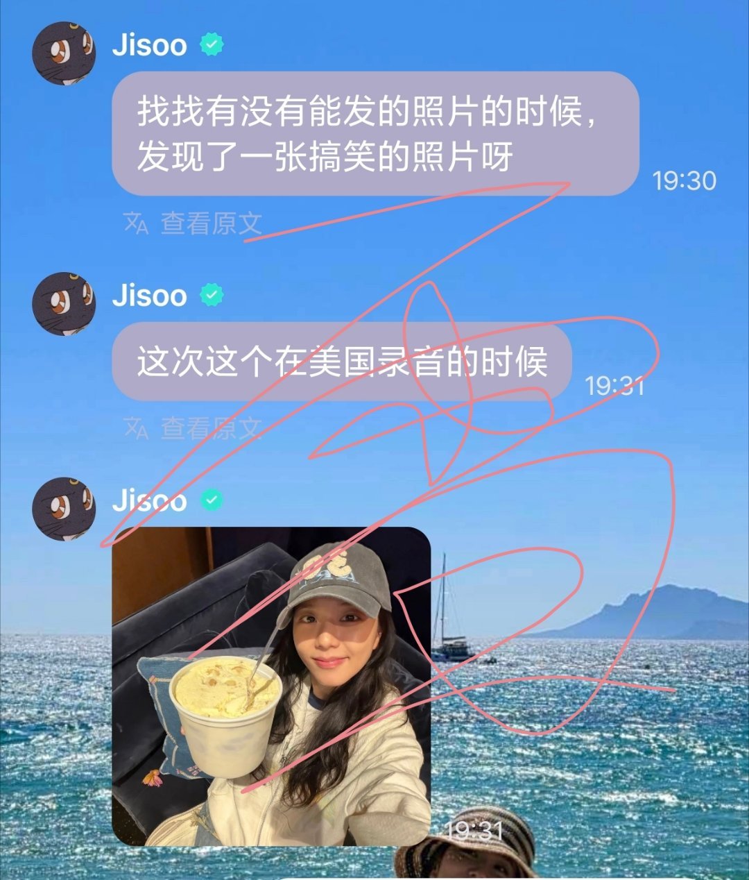 现在要把金智秀在美国录的那首吃了香蕉布丁的歌代号为香蕉布丁啦什么歌要在美国录!什