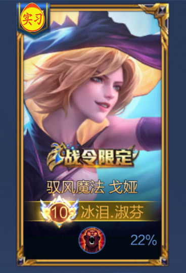 英雄熟练度改这样，一眼就能看出会不会玩！#王者荣耀# #游戏233# ​​​