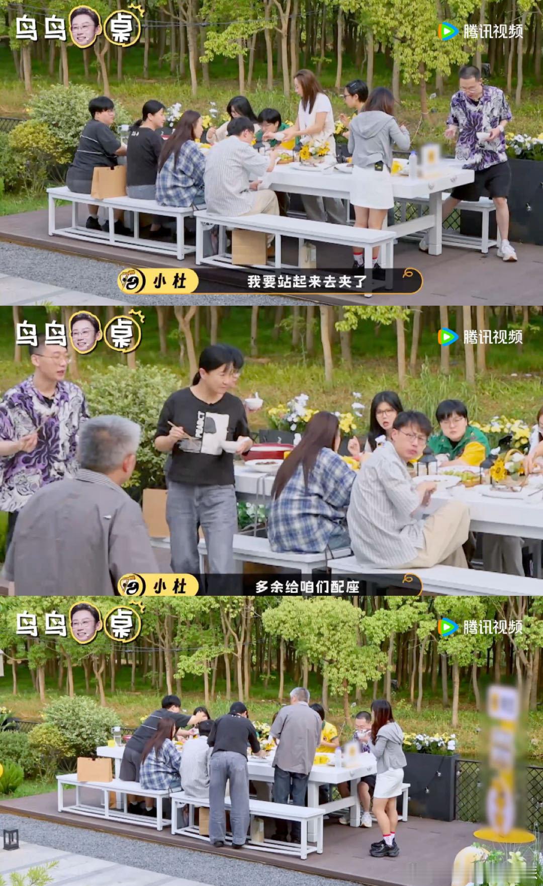 脱口秀演员和恋综嘉宾的区别脱口秀和Ta的朋友们 到了用餐时段全员状态放开，不拘坐