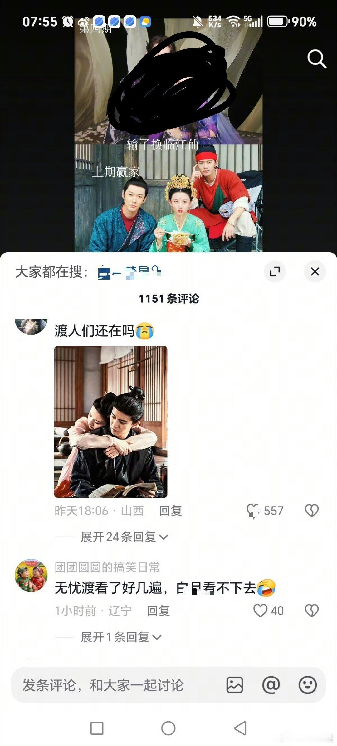 无忧渡 没有让无忧渡输的义务，无忧渡全方面秒了。 