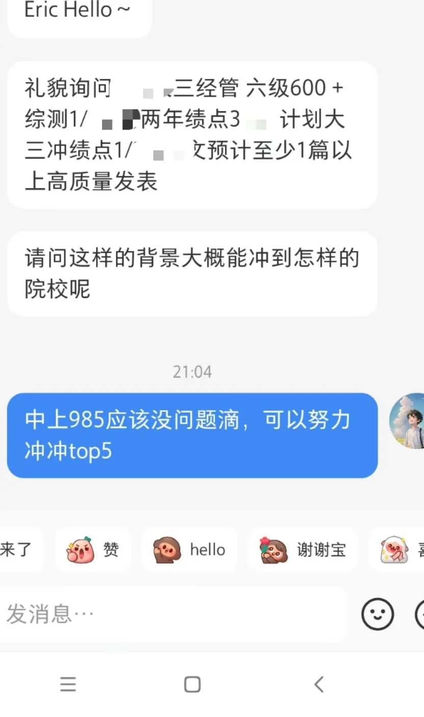 属于顶尖选手无疑!