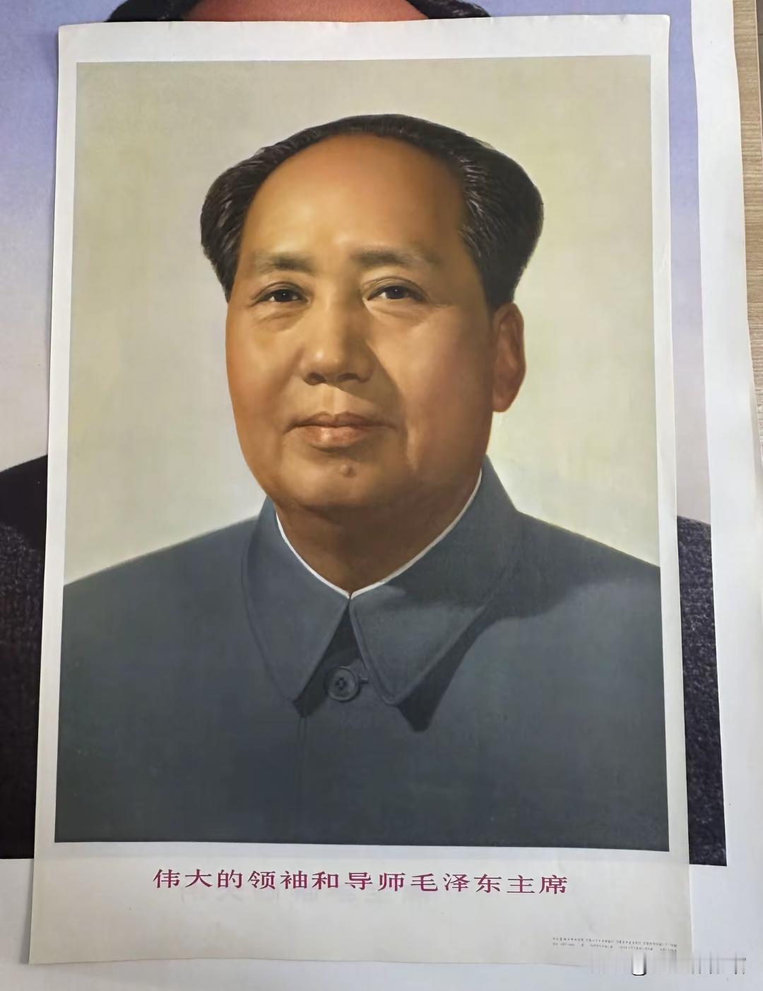 毛主席