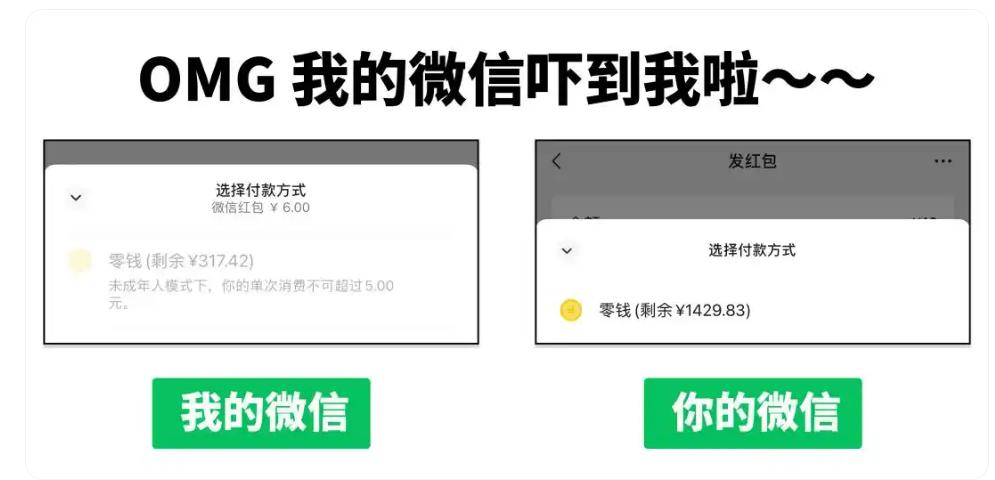 微信“未成年人模式”上线！管娃神器还是成年人自律福音？👶➡️🔄👨

微信突
