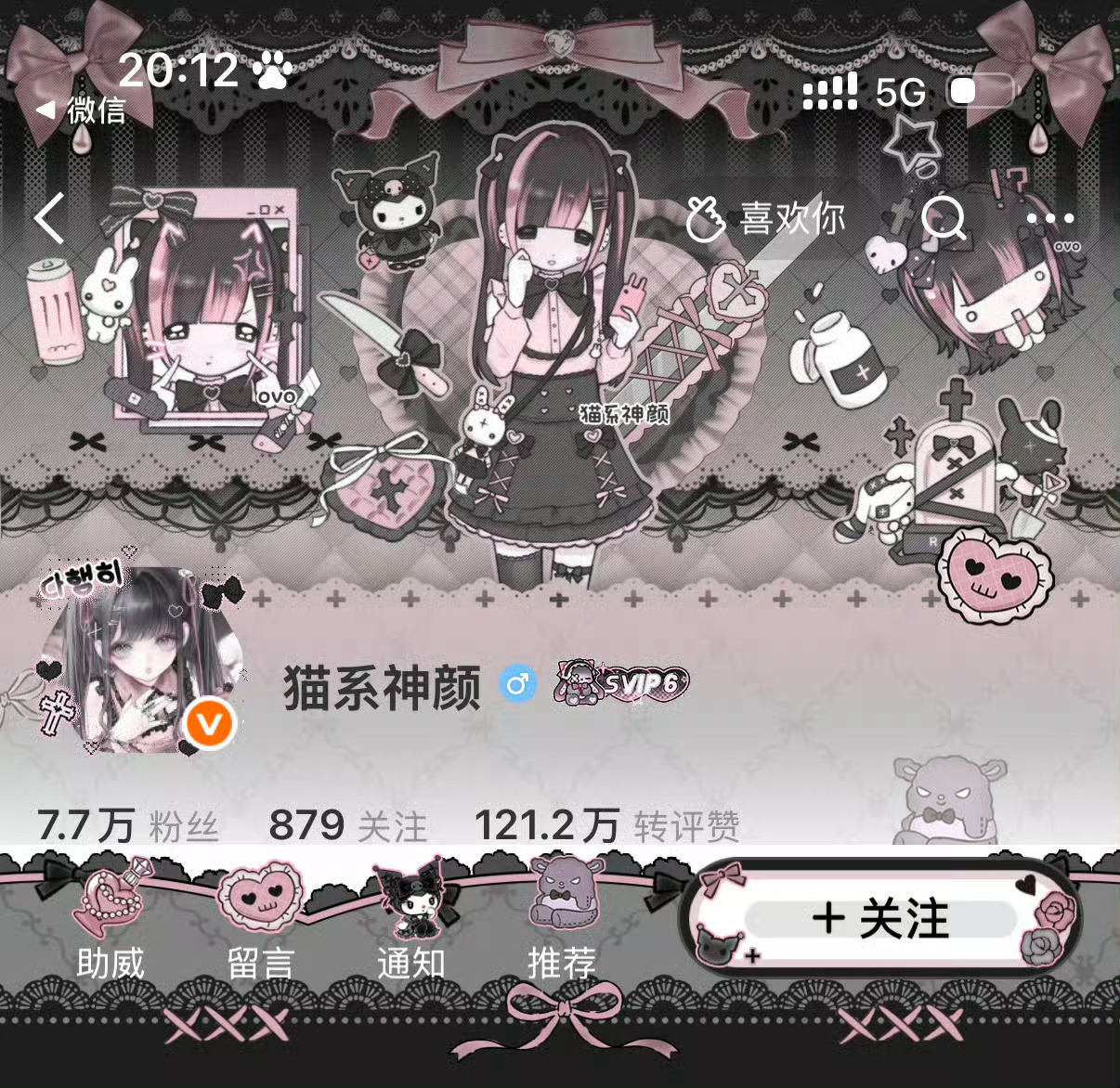 很美的钕骇纸 ​​​