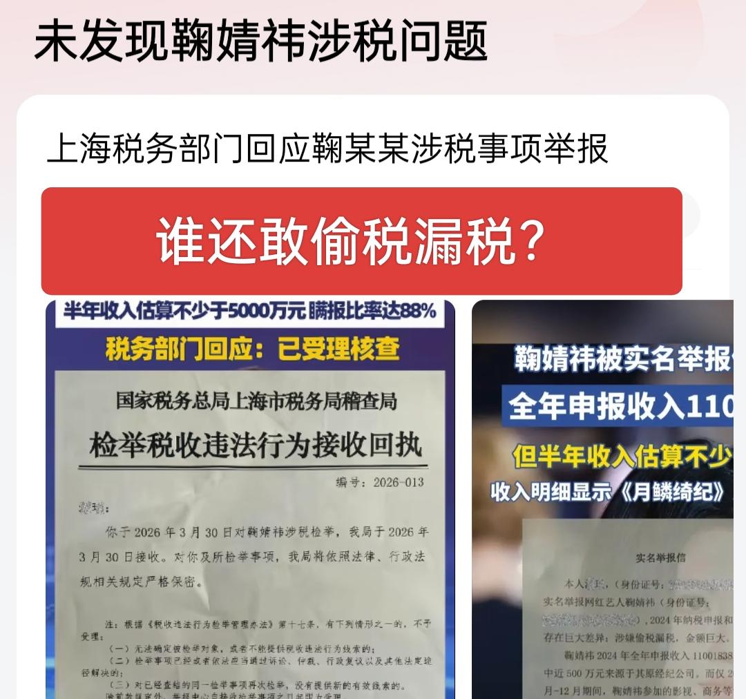 丝芭传媒韭菜没割上，恼羞成怒想把人毁了，你都表现的那么明显了，谁还不防着你一手呀