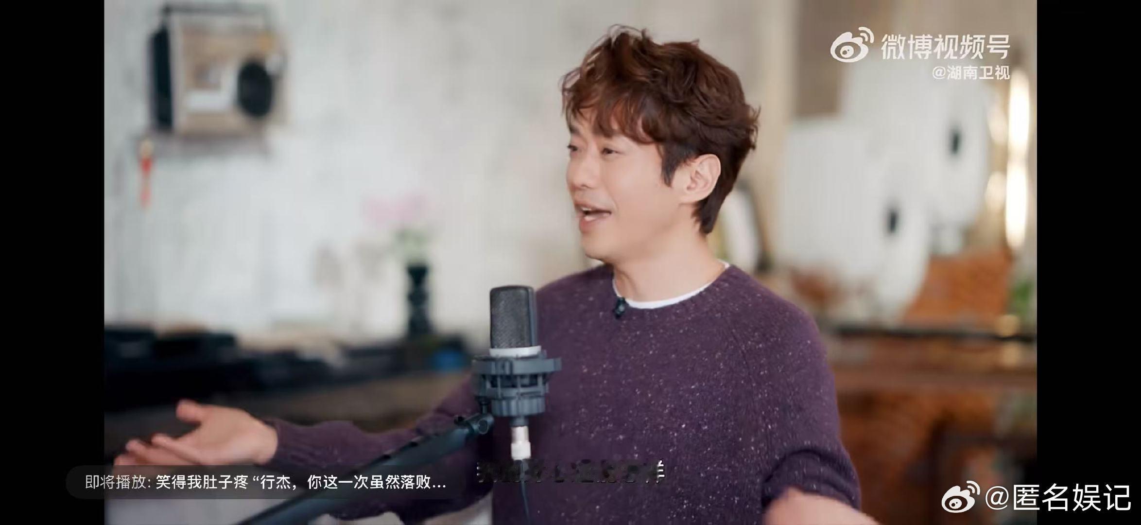 张栋梁说自己有野心的湖南卫视背后张栋梁的温柔与担当！都藏在这份与众不同的野心里 