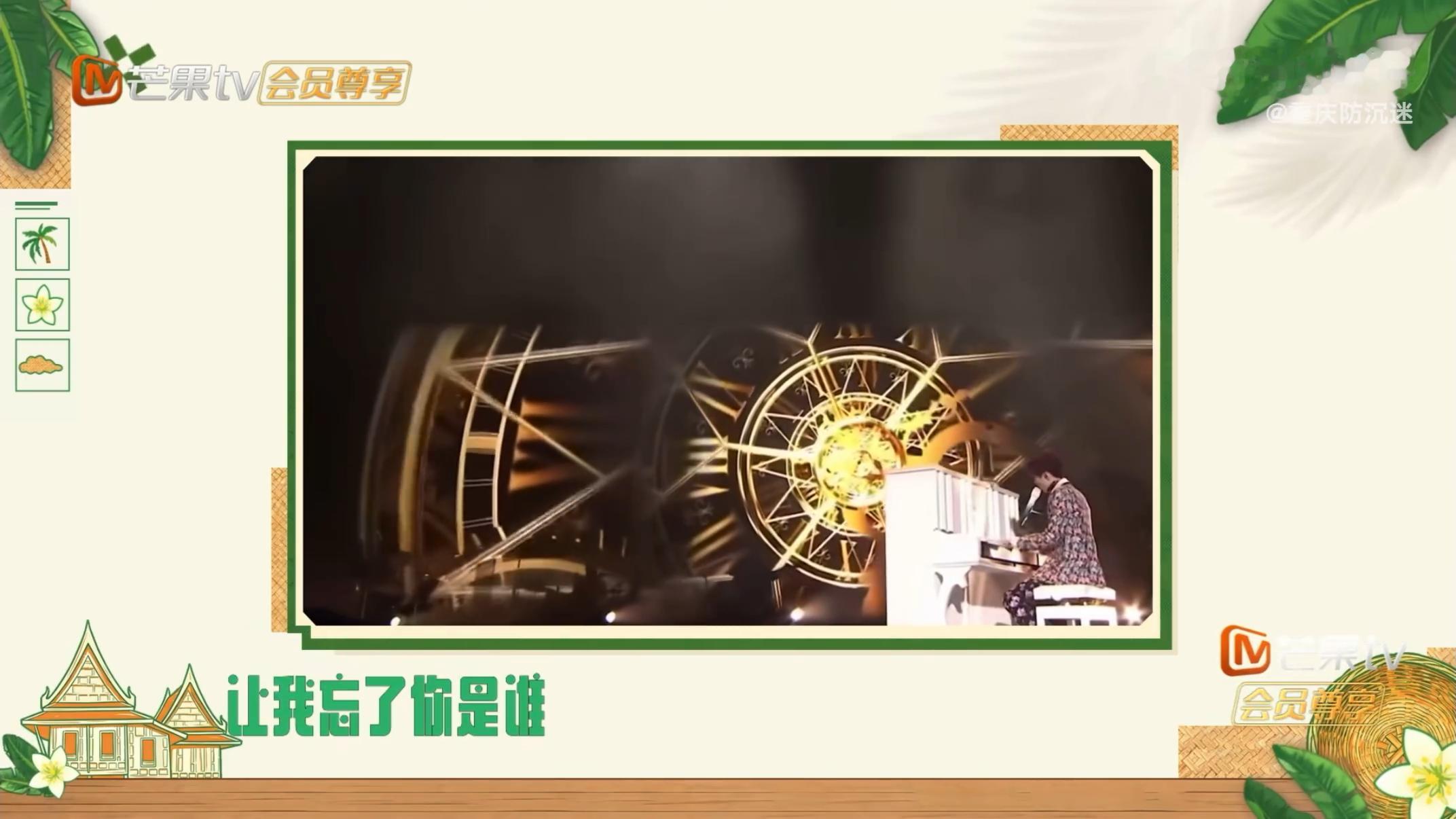 瞿颖刷到王俊凯世界末日这段王俊凯世界末日舞台被瞿颖刷到瞿颖刷到王俊凯世界末日这段