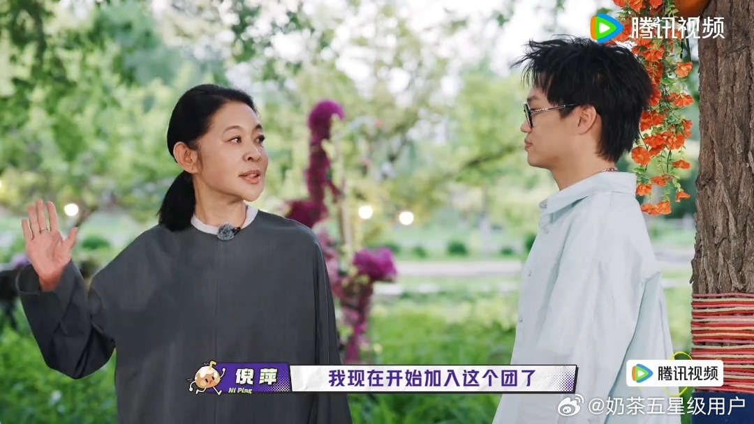 倪萍我儿子叫李飞倪萍要加入登陆少年组合一路向海的少年 倪萍这波操作太绝了，上来就