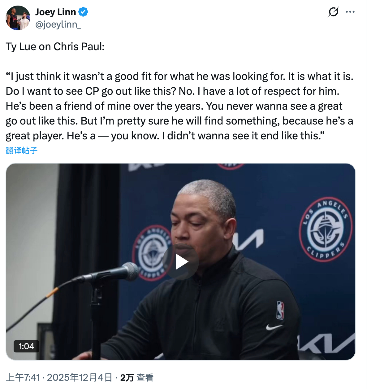 泰伦·卢谈克里斯·保罗：“我只是觉得这不适合他正在寻找的东西。事实就是如此。我希