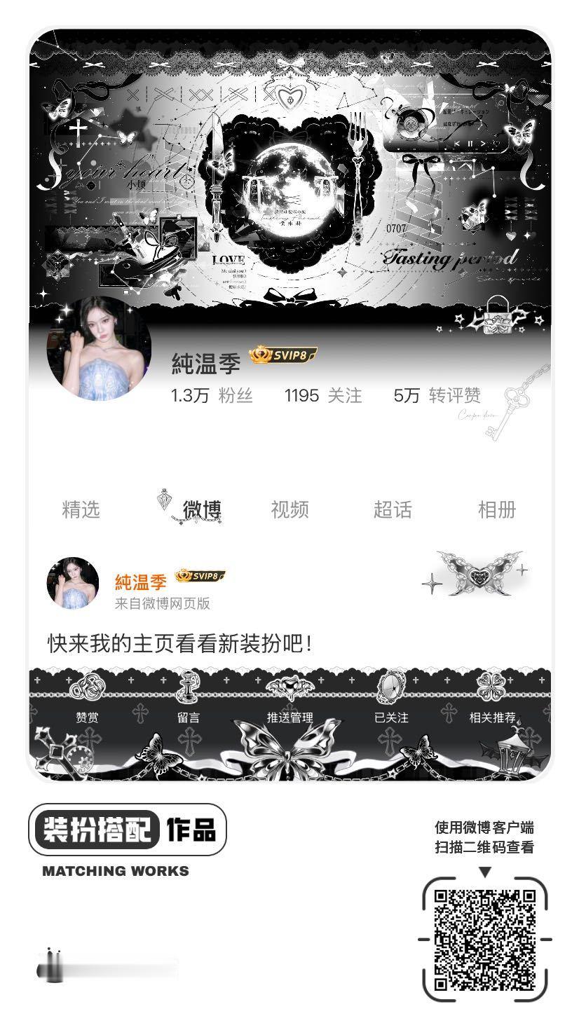 网页链接