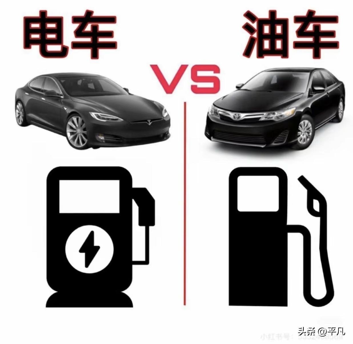 现在很多人买车，都在纠结电车好还是油车好，其实真没必要纠结。

我给大家一句最实