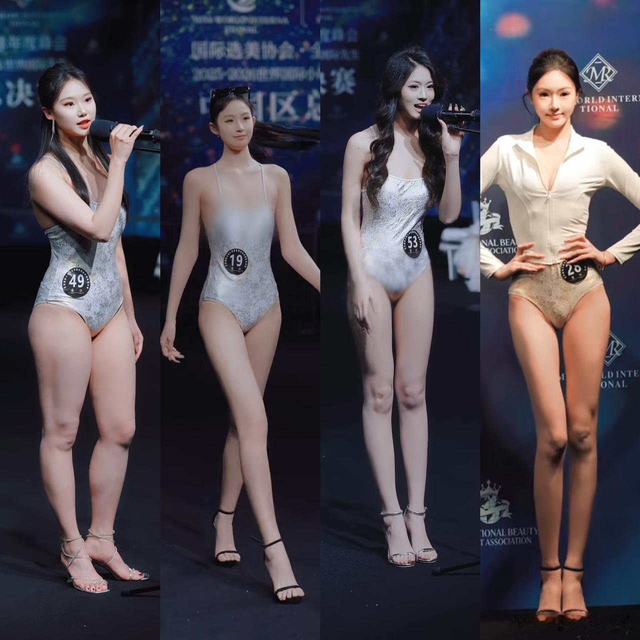 评委又开始整活了，猜猜哪个是世界小姐最佳身材奖 