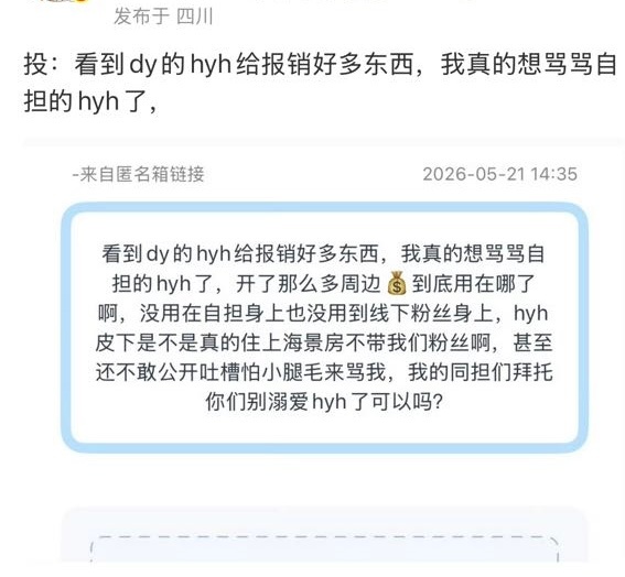 会说多说呐