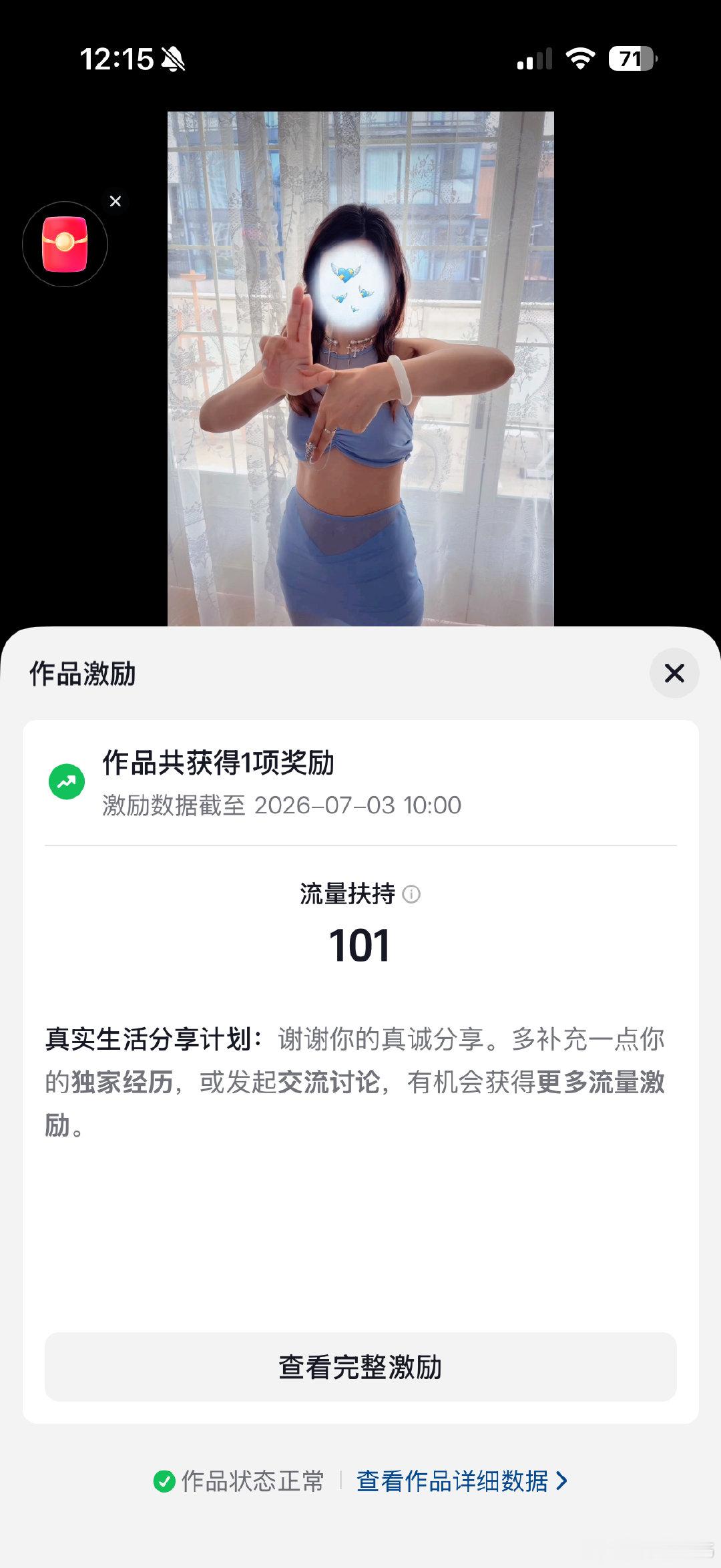 ？？不欢迎我吗 