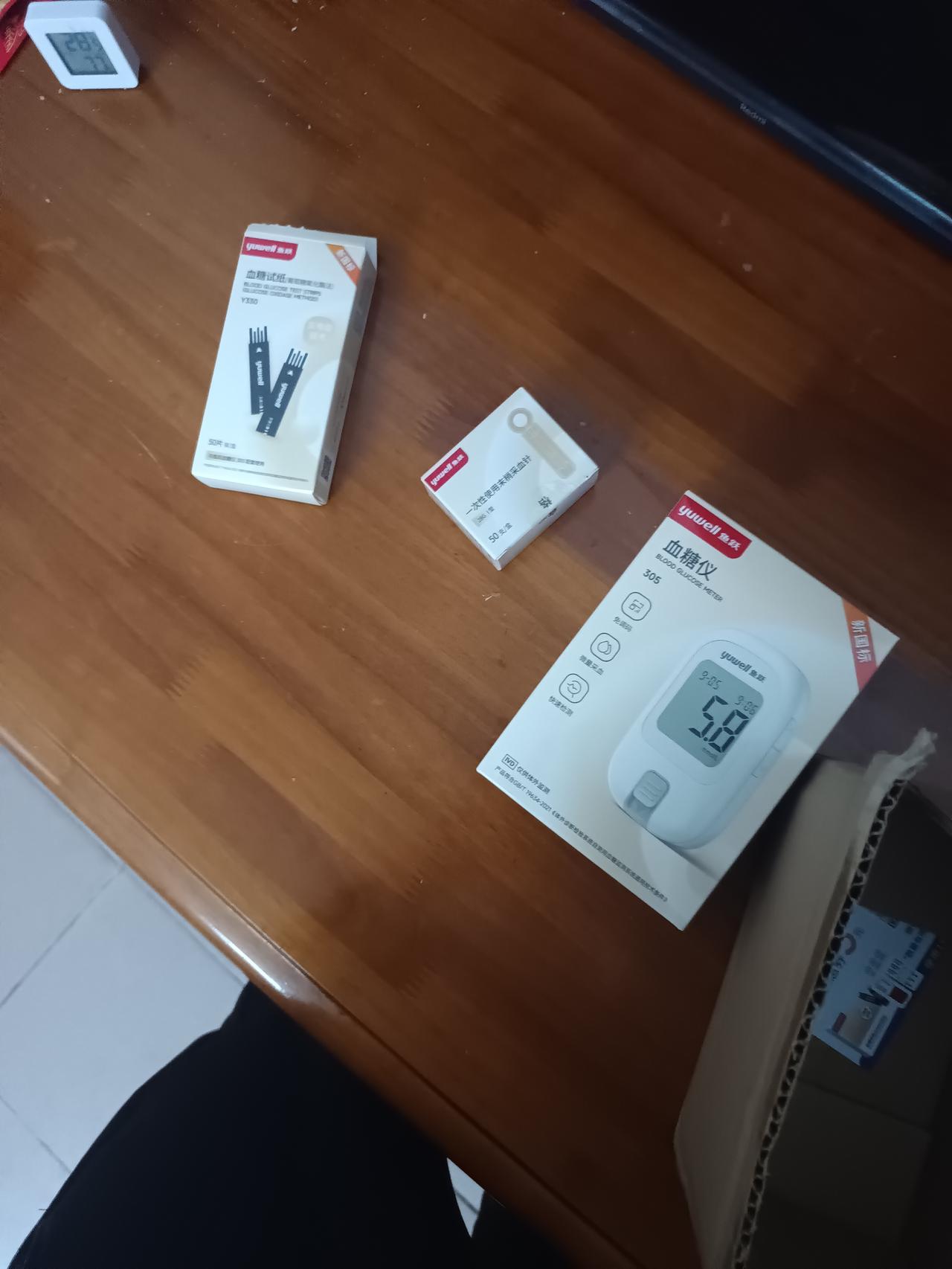 终于知道了
为什么意外保险这么好卖，是有原因的
怎么想到200多块一年，竟然送这