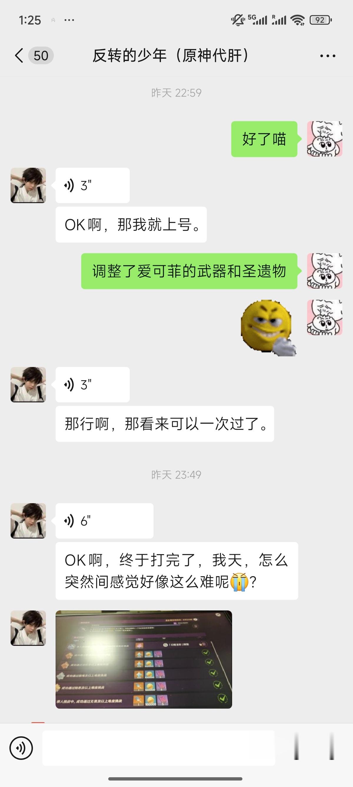 不知道，抱歉，：对不起 