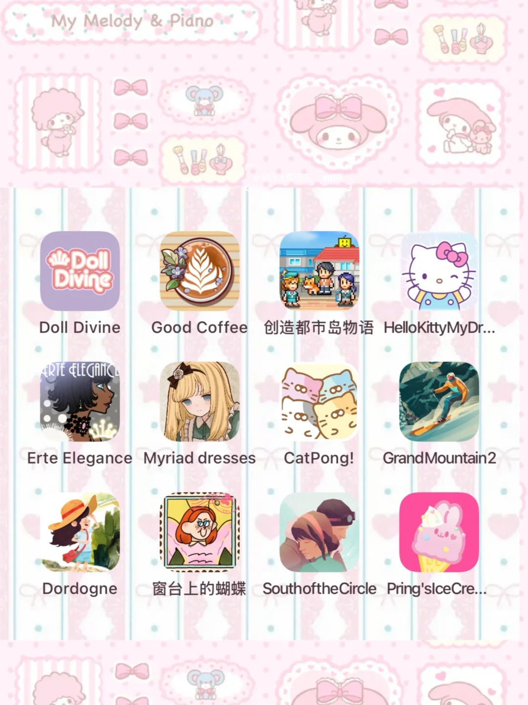 ♫🍥12款宝藏游戏分享🎀摸鱼党快乐源泉～