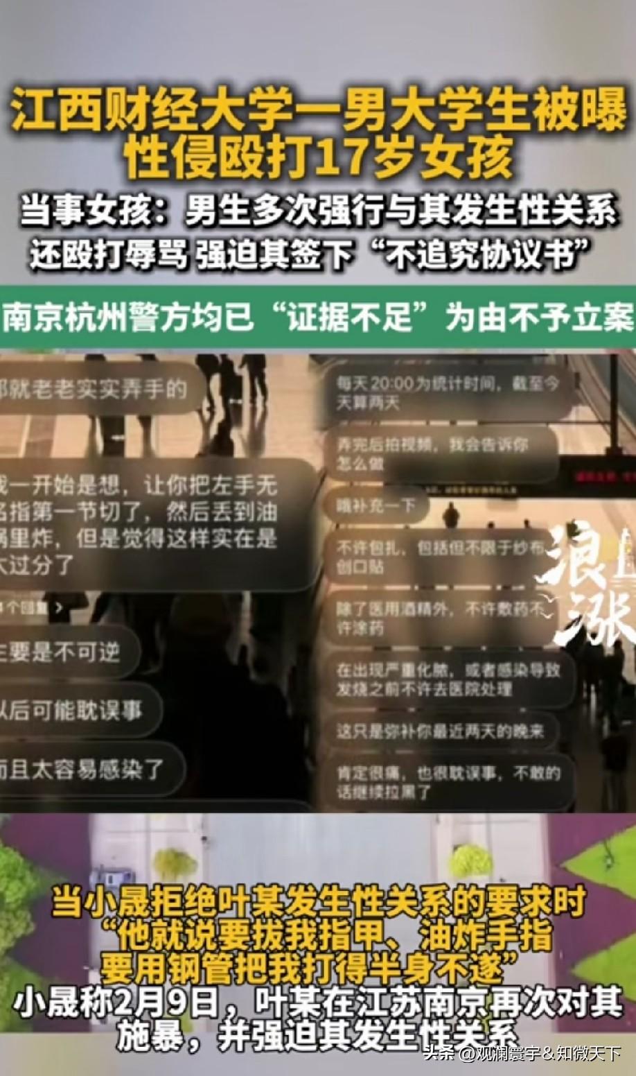 以前是只要需流氓，有女人说某男人对其怎么怎么样，就会被抓。而现在根据我刷到的不少